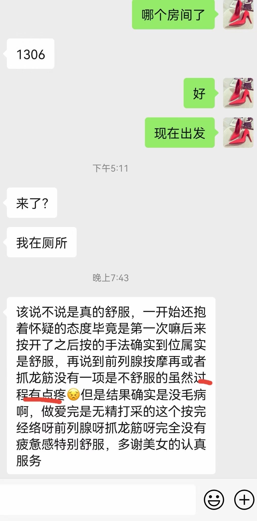 DDE73C83-3D22-47B2-92D8-879D2E4A2524.jpeg