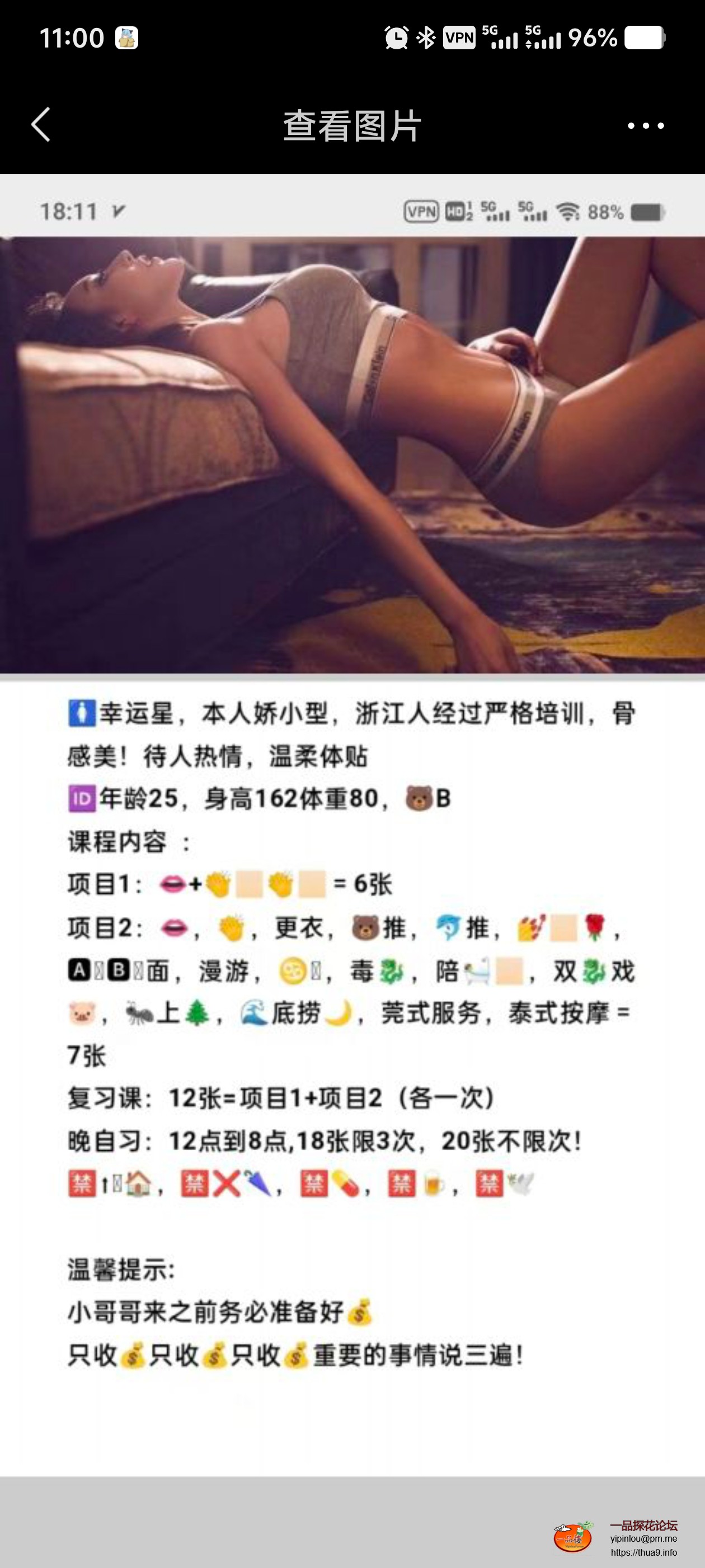 Screenshot_20250222_110046.jpg