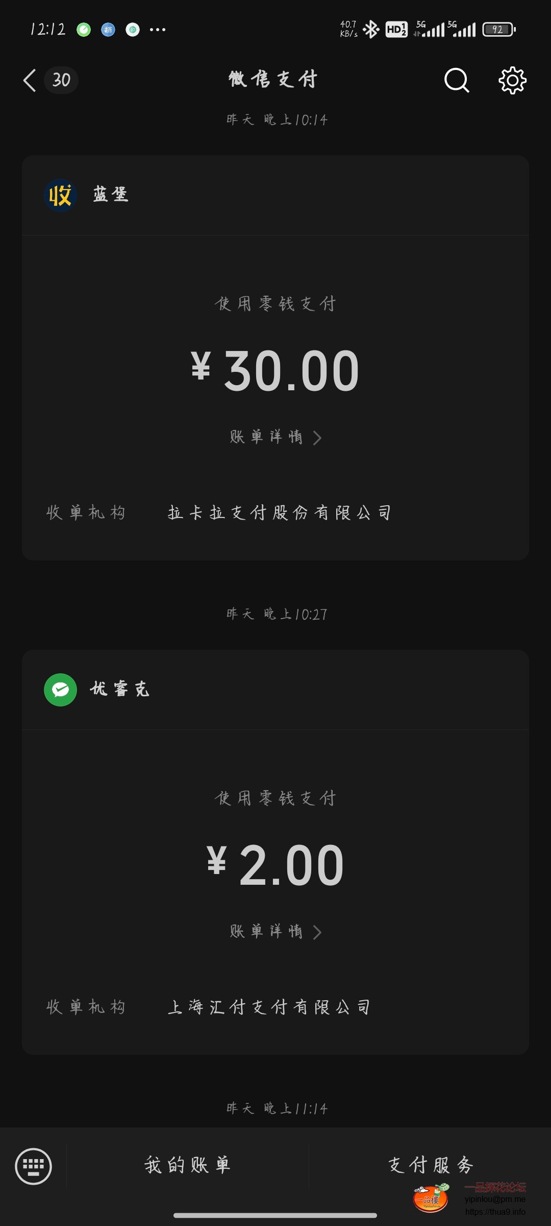 1742443982408.jpg