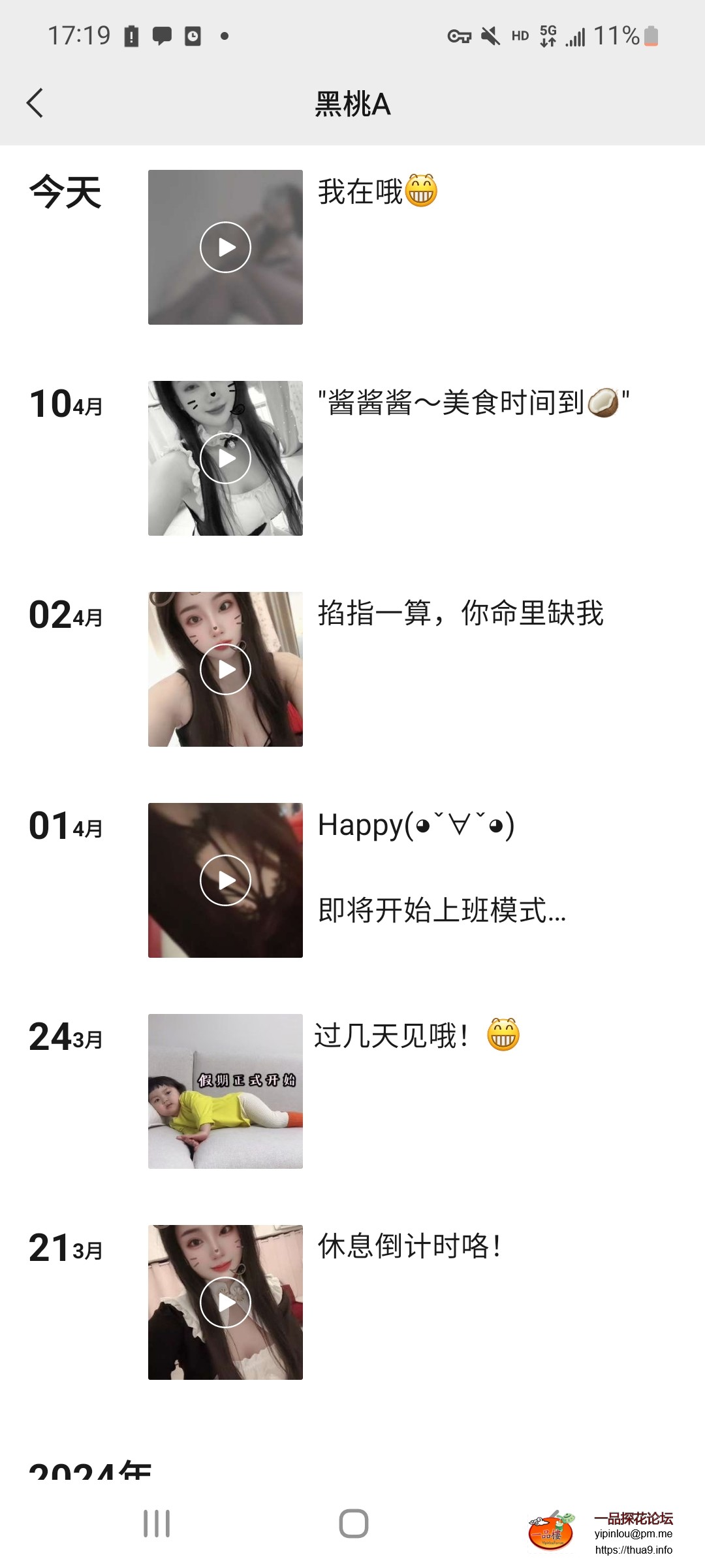 Screenshot_20250415-171937_WeChat.jpg