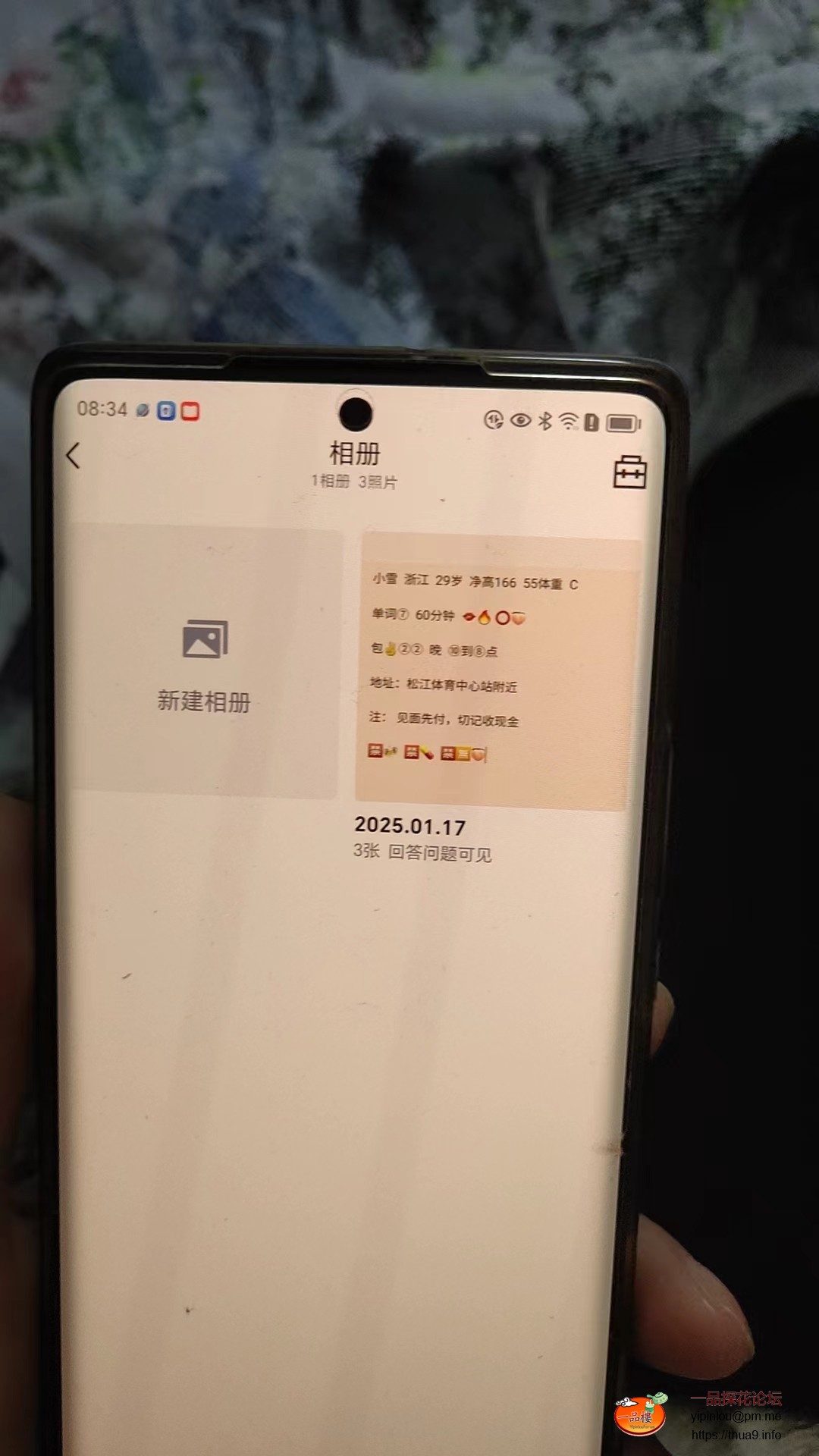 mmexport1743505746429.jpg