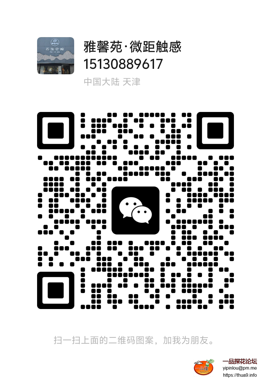 mmqrcode1749398273444.png