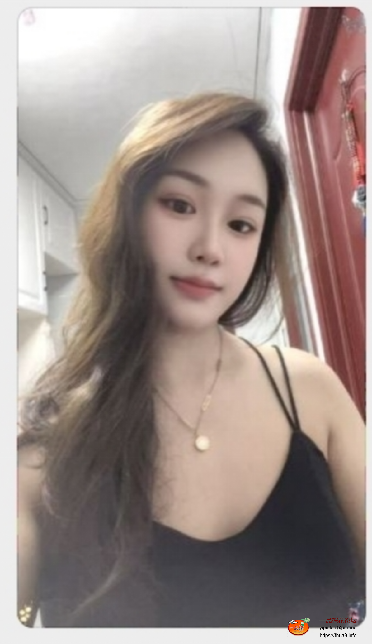 screenshot_20250730_152438.png