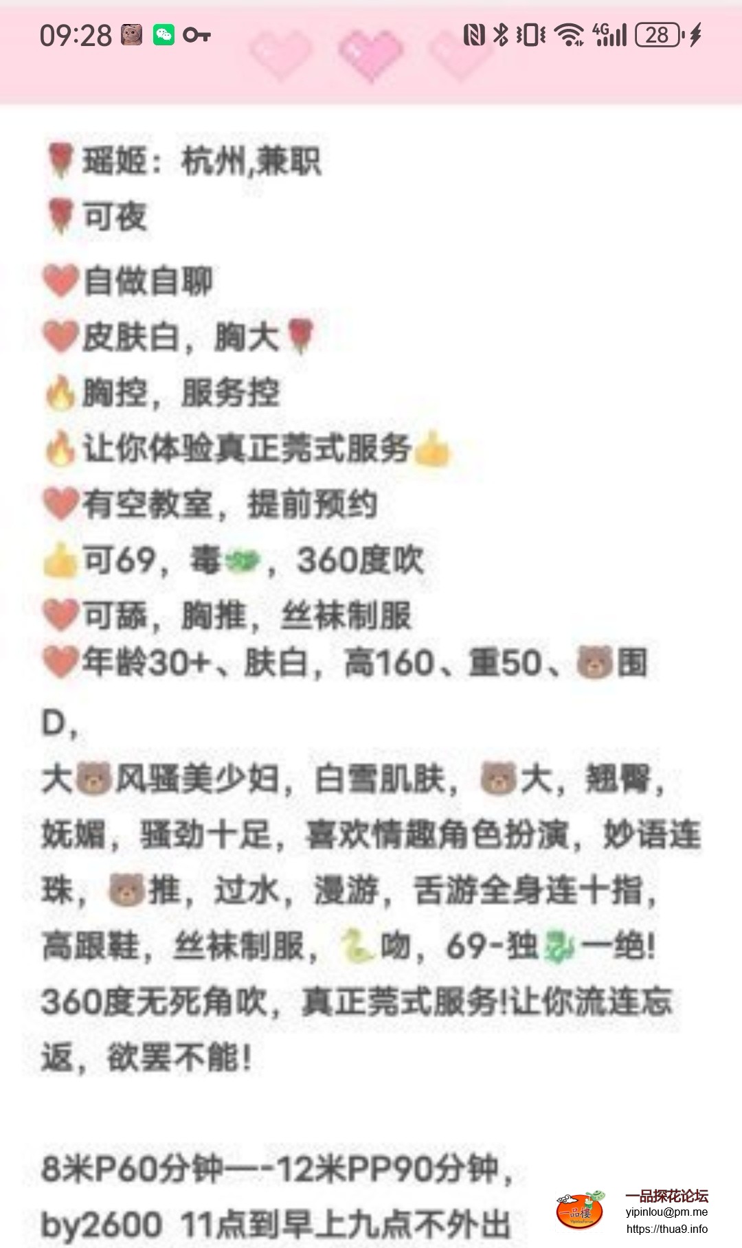 Screenshot_20250729_092843_com.uneed.yuni_edit_430737240478544.jpg