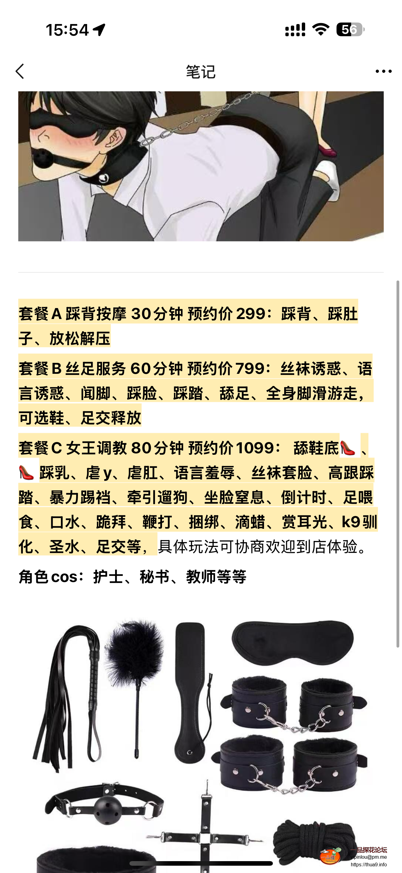 IMG_5222.png