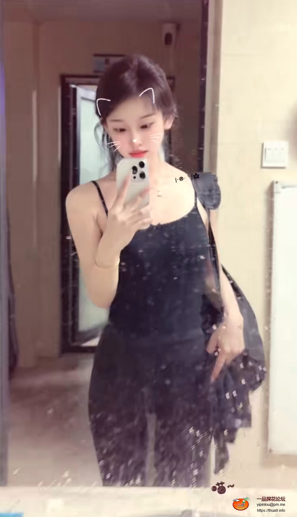 Screenshot_20250920_120813.jpg