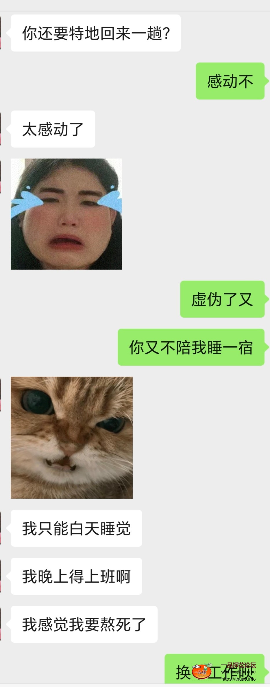 Screenshot_20250920_220535_com_tencent_mm_LauncherUI_edit_1251605808760986.jpg