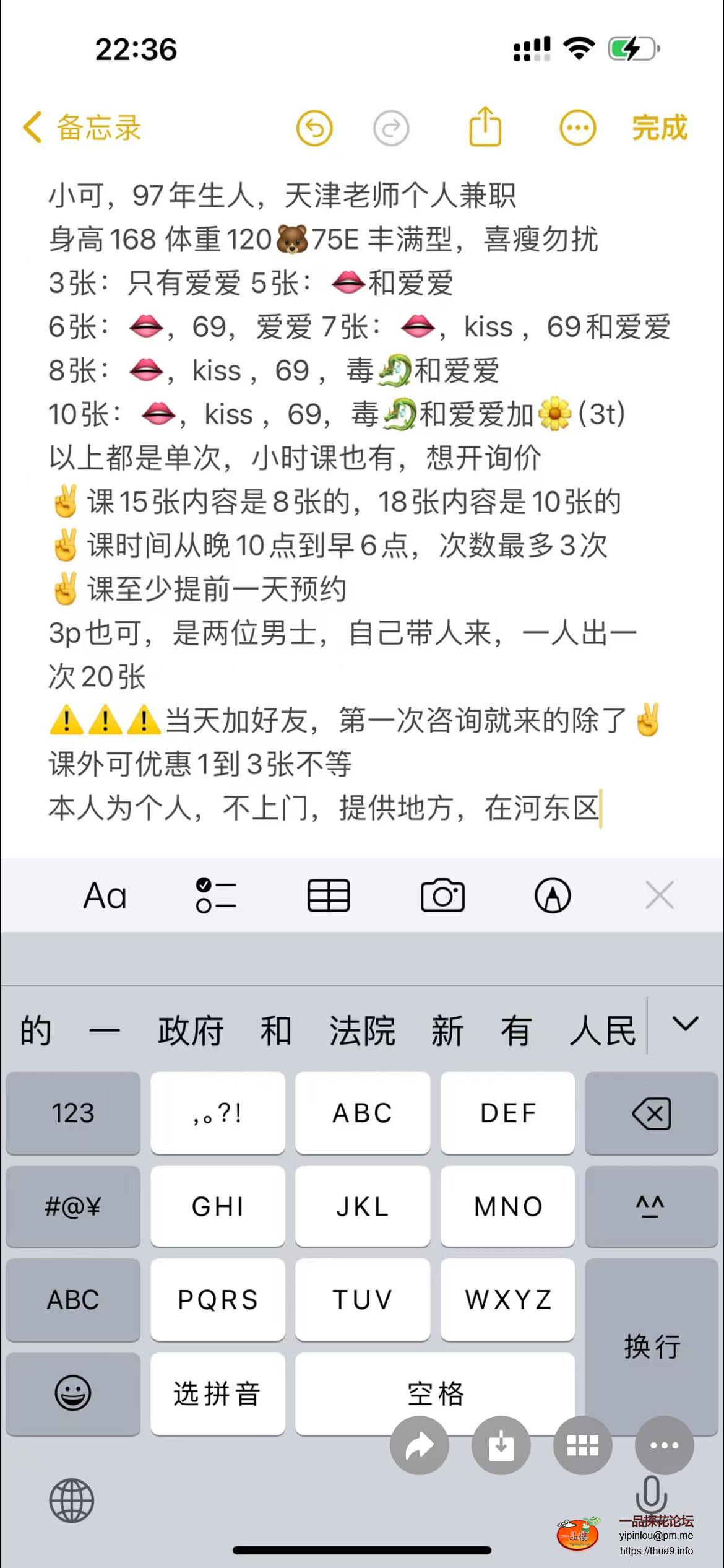 IMG_4651.png